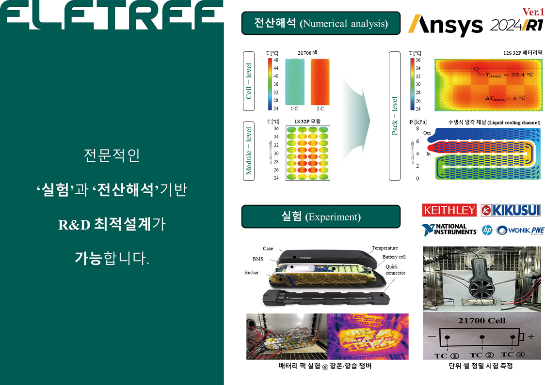 연구분야2.jpg